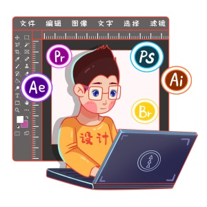 熟練運(yùn)用各種設(shè)計軟件的設(shè)計師筆記本電腦.jpg